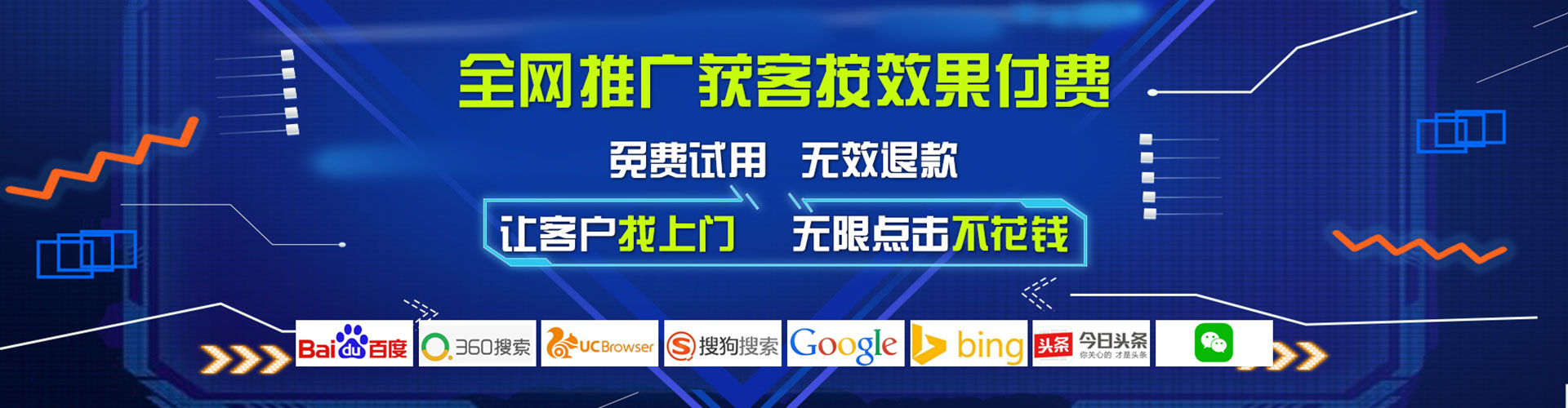 桐庐推广竞价