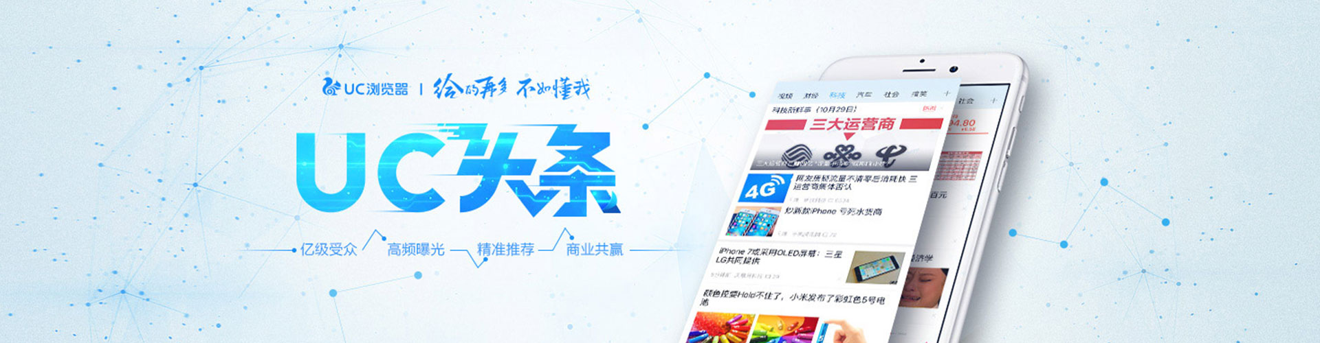 桐庐百度怎么推广