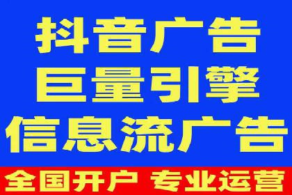微信信息流广告与内容营销的结合策略