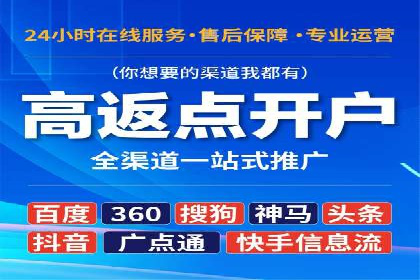 SEM托管优化案例：精准定位提升点击率