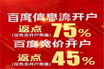 揭秘充值高返点：多行业应用案例